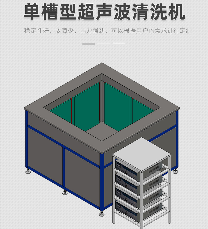 超声波清洗机的主要参数有哪些